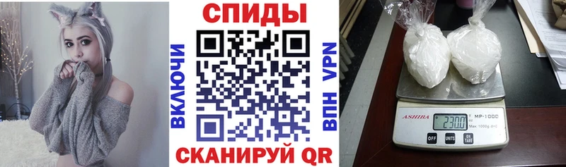 АМФЕТАМИН Розовый дарнет шоп Омск