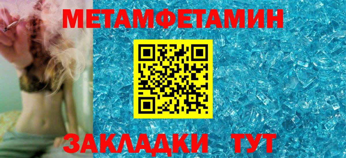 ГАШИШ  Экстази  Конопля  Кокаин  Лсд 25  Кетамин  Вход с VPN  Омск  Codein  Меф МЯУ МЯУ кристаллы 