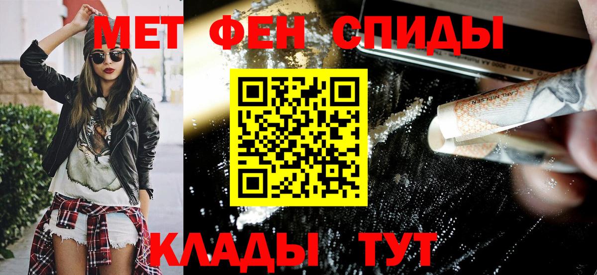 Амфетамин  Вход с VPN  это Telegram  Амфетамин 97%  Омск 