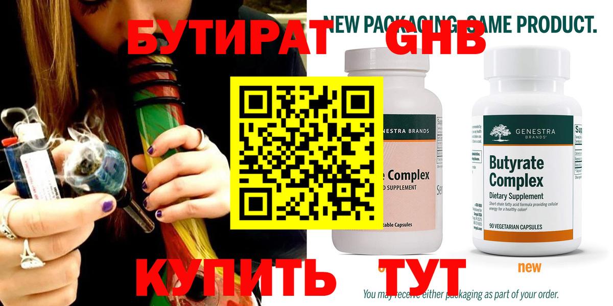 ГАШ Омск
