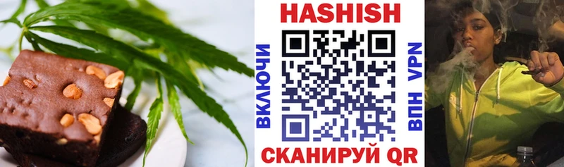 наркота KRAKEN зеркало Еда ТГК марихуана Омск