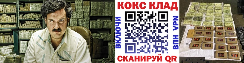 дарнет шоп  Омск  КОКАИН Эквадор 