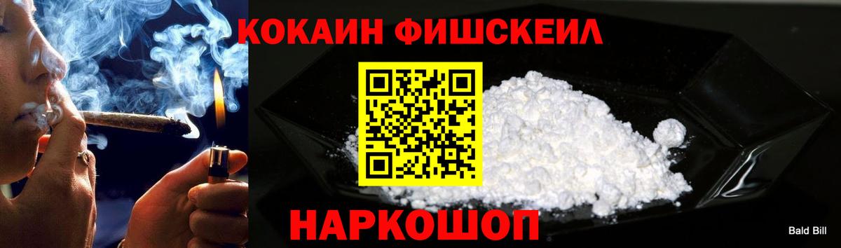 КОКАИН 98% Омск
