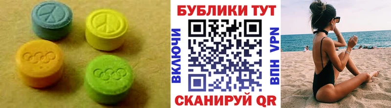 закладка  Омск  Ecstasy 280мг 