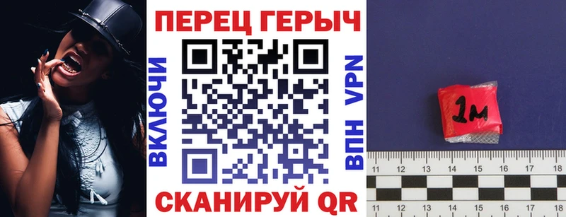 ОМГ ОМГ ССЫЛКА  Омск  ГЕРОИН VHQ 