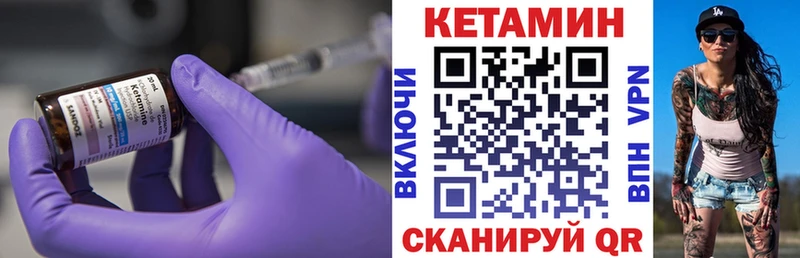 КЕТАМИН ketamine  Омск 