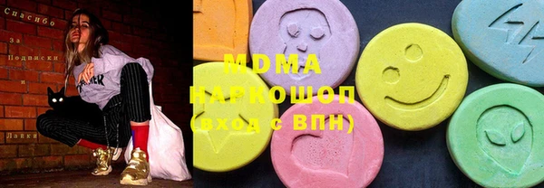 молекула духа Елизово