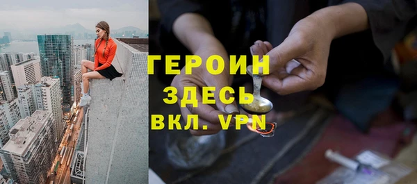тгк Ельня