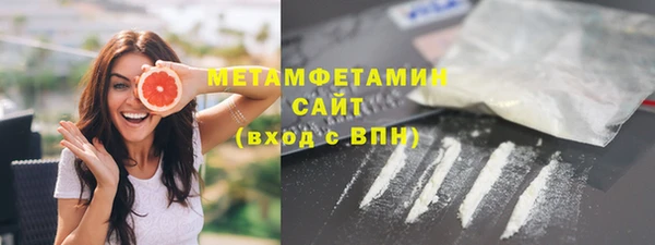 тгк Ельня