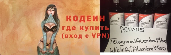 мдма Елабуга