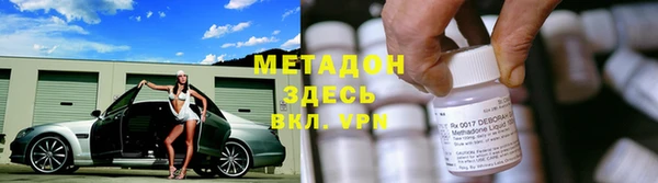 тгк Ельня
