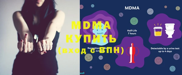 мдма Елабуга