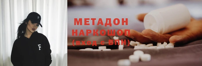 тгк Ельня