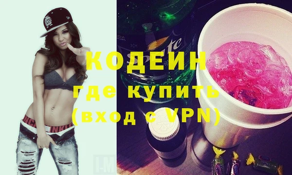 мдма Елабуга