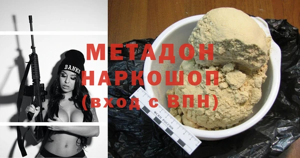 тгк Ельня
