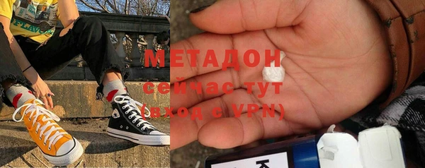 мдма Елабуга