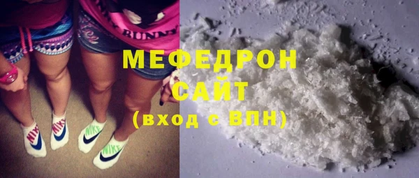 мдма Елабуга