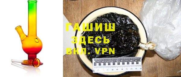 молекула духа Елизово