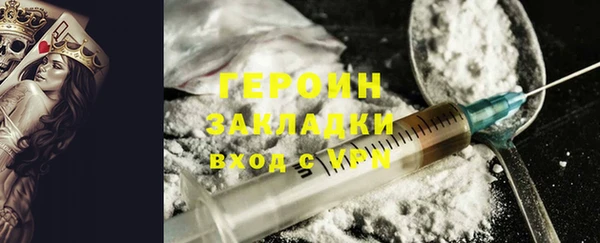 молекула духа Елизово