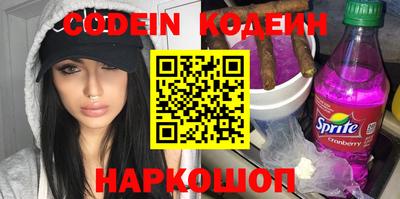 молекула духа Ипатово