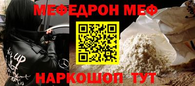 мдма Ирбит
