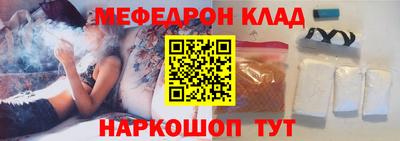 мдма Ирбит