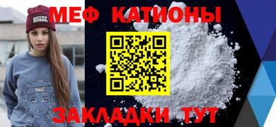 молекула духа Ипатово