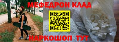 мдма Ирбит