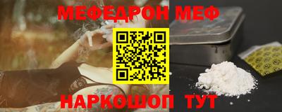 стафф Изобильный