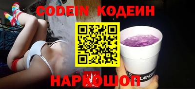 стафф Изобильный
