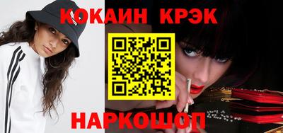 молекула духа Ипатово
