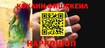 молекула духа Ипатово