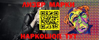 молекула духа Ипатово