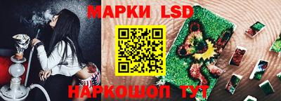 молекула духа Ипатово
