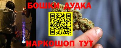молекула духа Ипатово