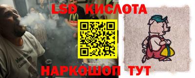 стафф Изобильный