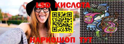 молекула духа Ипатово