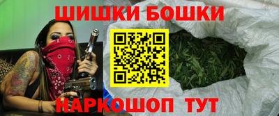 молекула духа Ипатово