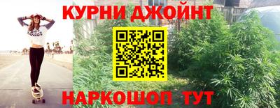 молекула духа Ипатово