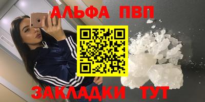 молекула духа Ипатово