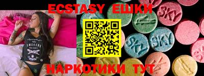 стафф Изобильный