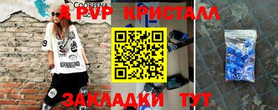 стафф Изобильный