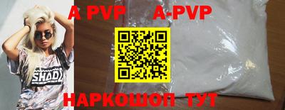 молекула духа Ипатово