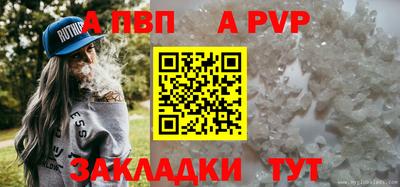 мяу мяу кристалл Лесной