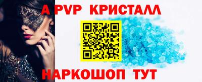 стафф Изобильный