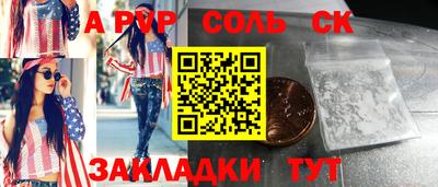мдма Ирбит