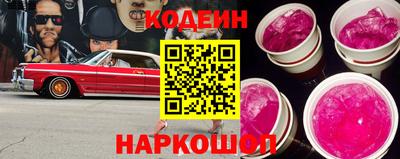 стафф Изобильный