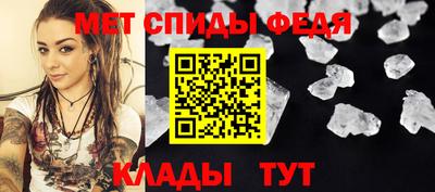 стафф Изобильный