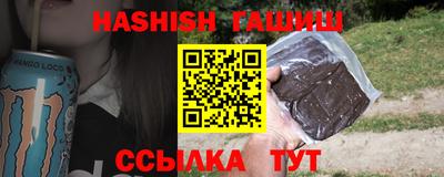 молекула духа Ипатово