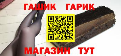 молекула духа Ипатово